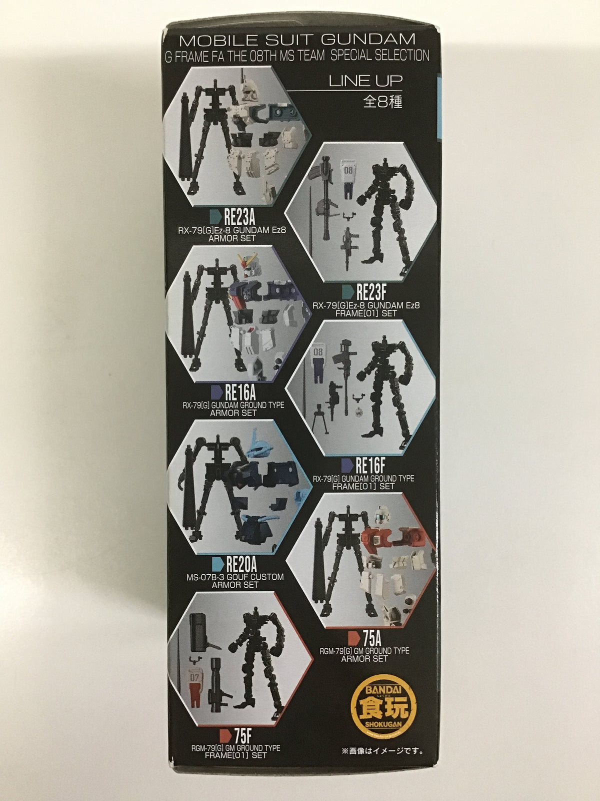 機動戦士ガンダム GFRAME FA 第08MS小隊 SPECIAL SELECTION グフ･カスタム