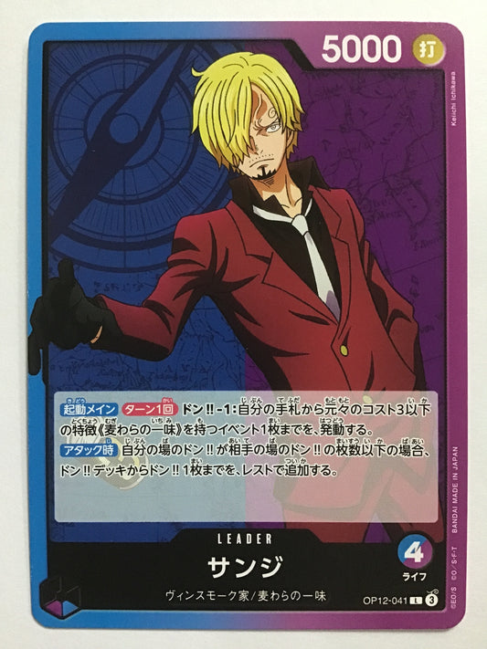 [JP] サンジ/サンジ/ｻﾝｼﾞ - OP12-041/L
