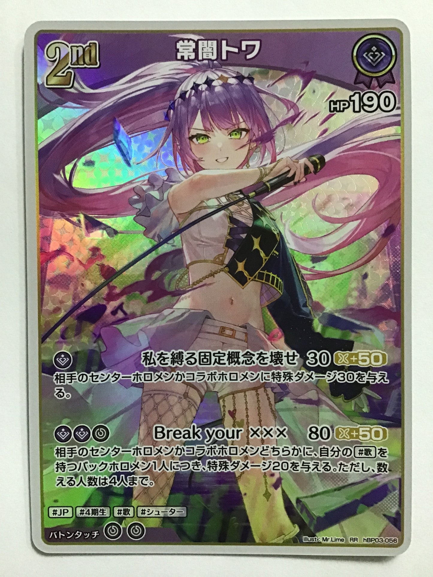 [EN] Tokoyami Towa - hBP03-056/RR