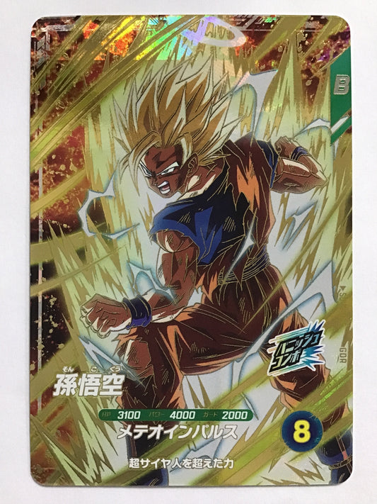 [JP] 孫悟空/ソンゴクウ/ｿﾝｺﾞｸｳ - SDV6-025/GDR