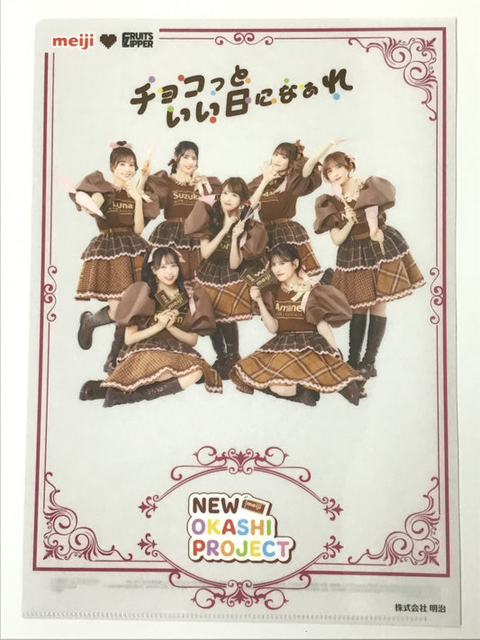 FRUITS ZIPPER×ファミリーマート オリジナルA4サイズクリアファイル 集合