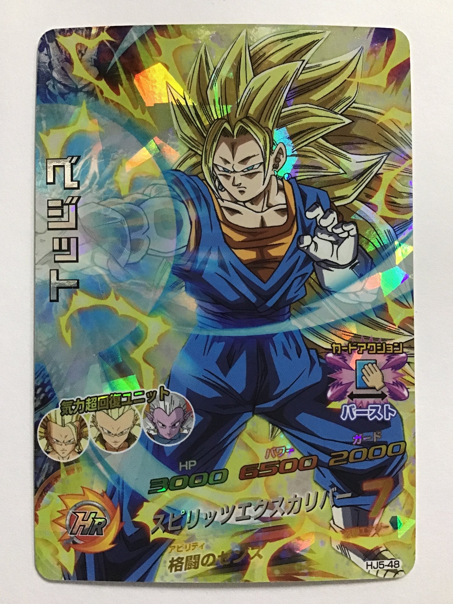 [JP] Vegetto/Vegito/Vegito - HJ5-48/SR