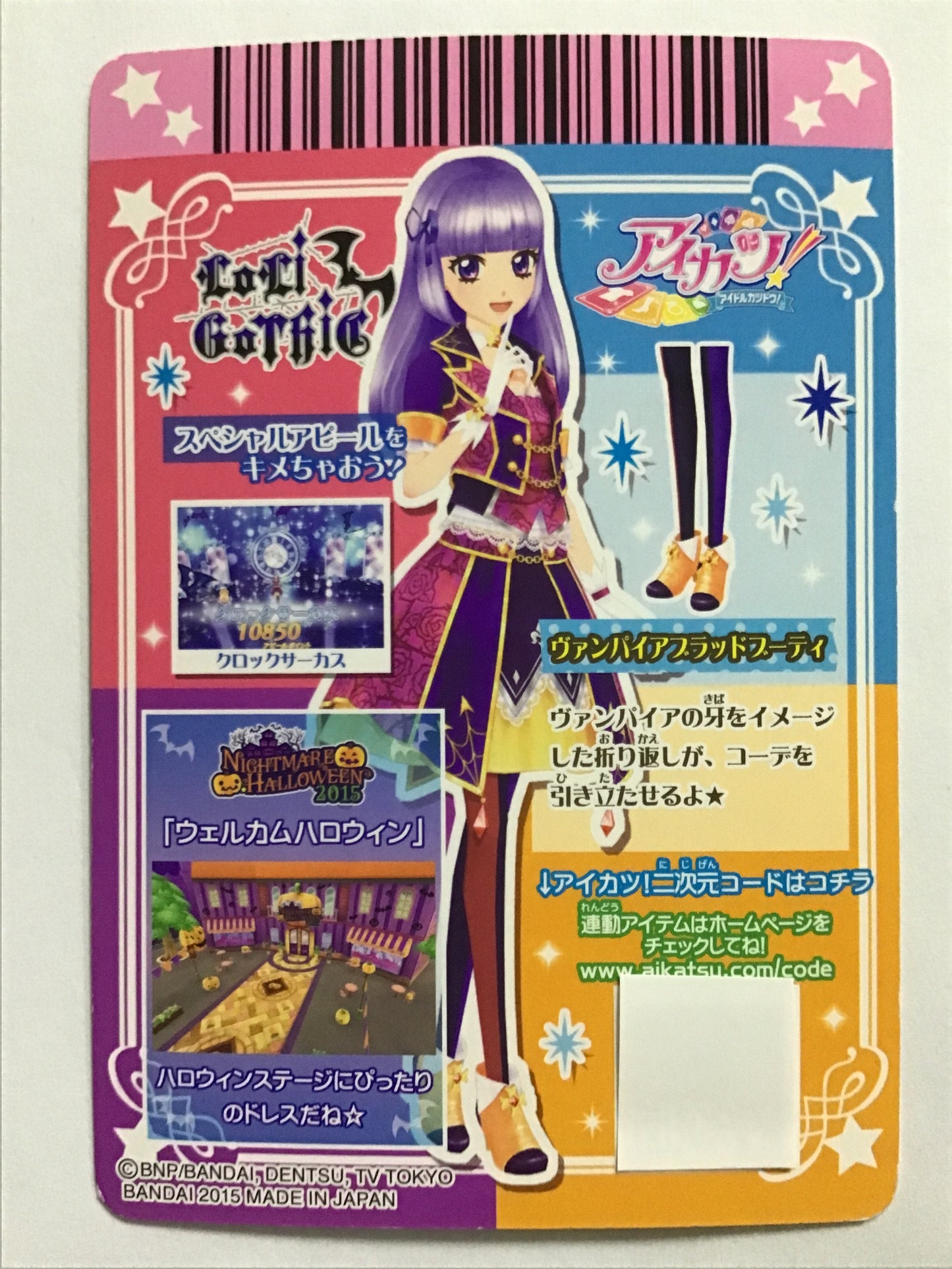 [JP] ヴァンパイアブラッドブーティ/ヴァンパイアブラッドブーティ/ｳﾞｧﾝﾊﾟｲｱﾌﾞﾗｯﾄﾞﾌﾞｰ - 1601-21/