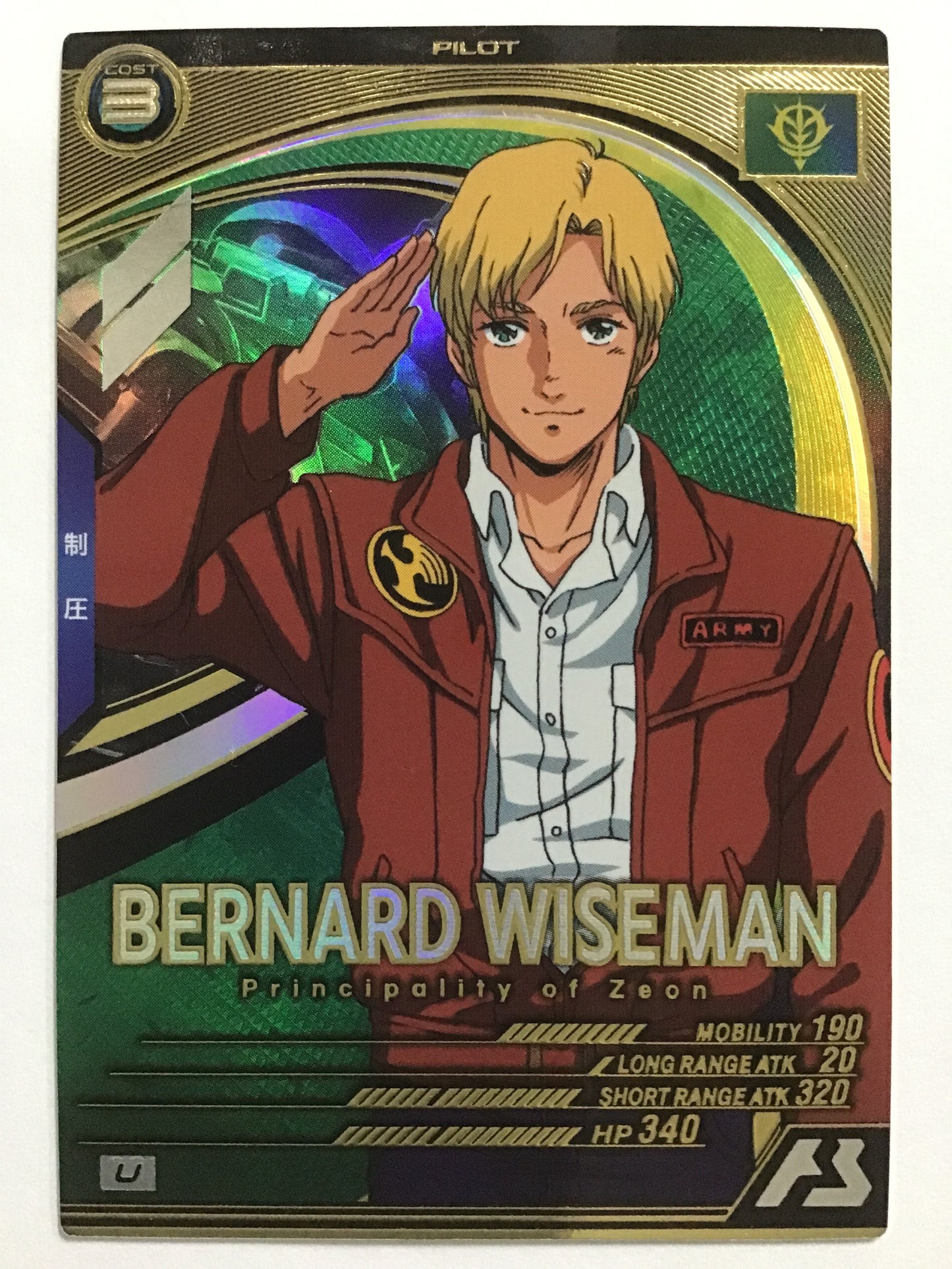 [EN] BERNARD WISEMAN / BERNARD WISEMAN / BERNARD WISEMAN - LX04-069 / U