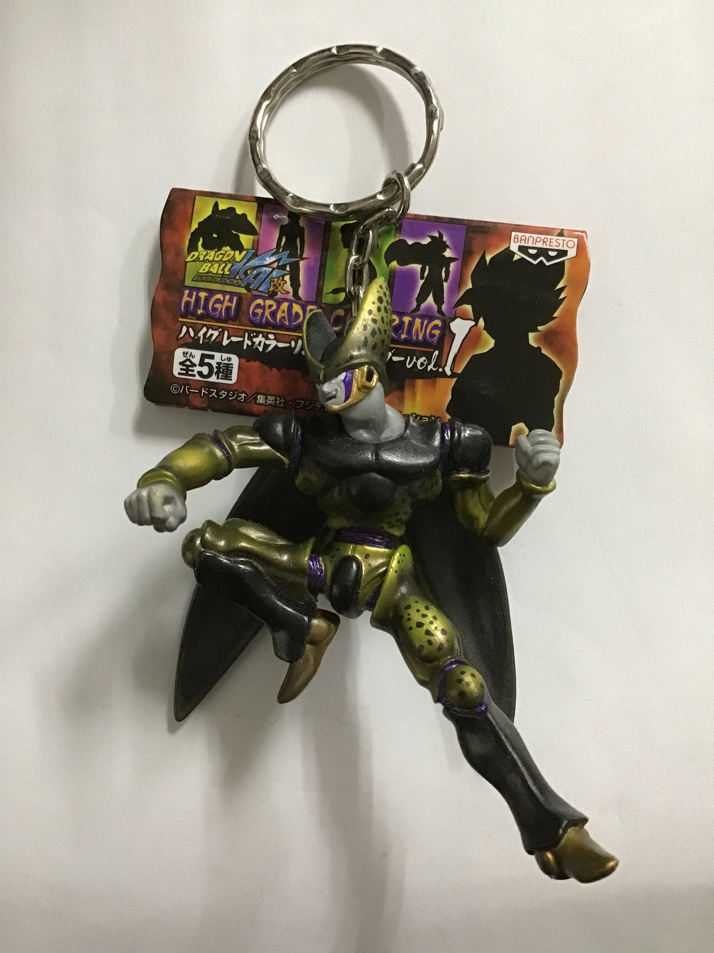 ドラゴンボール KAI ハイグレードカラーリングキーホルダー vol.1 セル 完全体