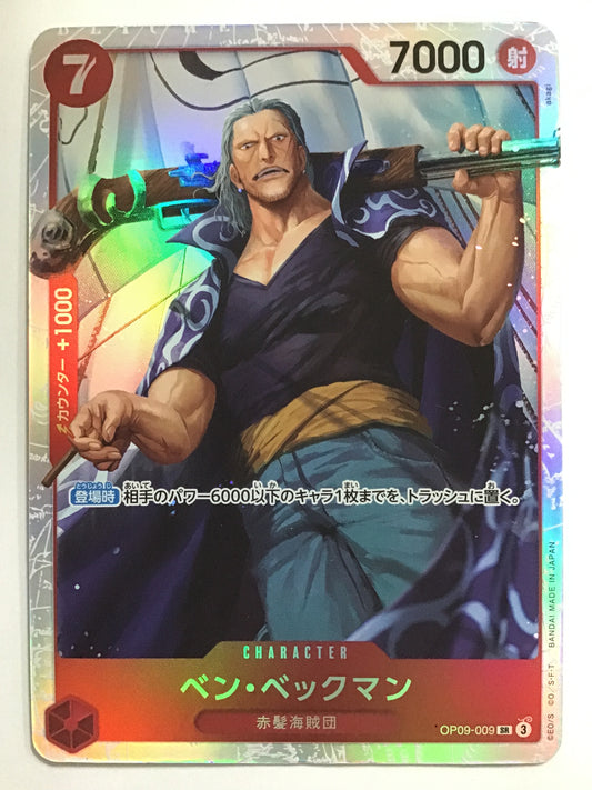 [JP] ベン・ベックマン/ベンベックマン/ﾍﾞﾝﾍﾞｯｸﾏﾝ - OP09-009/SR