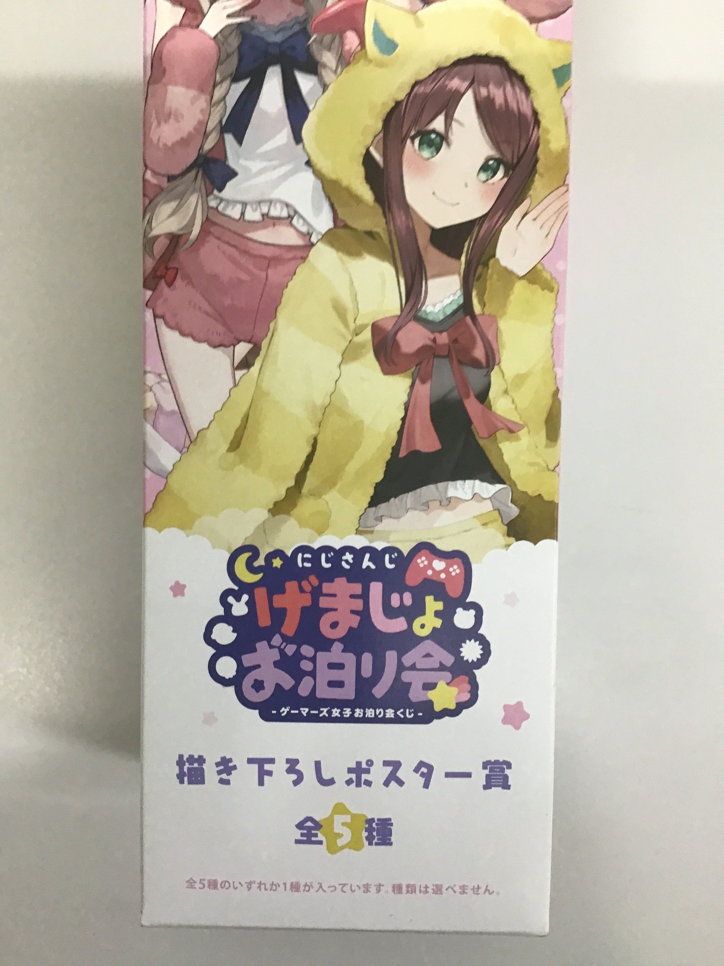 タイトーくじ にじさんじ ゲーマーズ女子 げまじょお泊まり会 描き