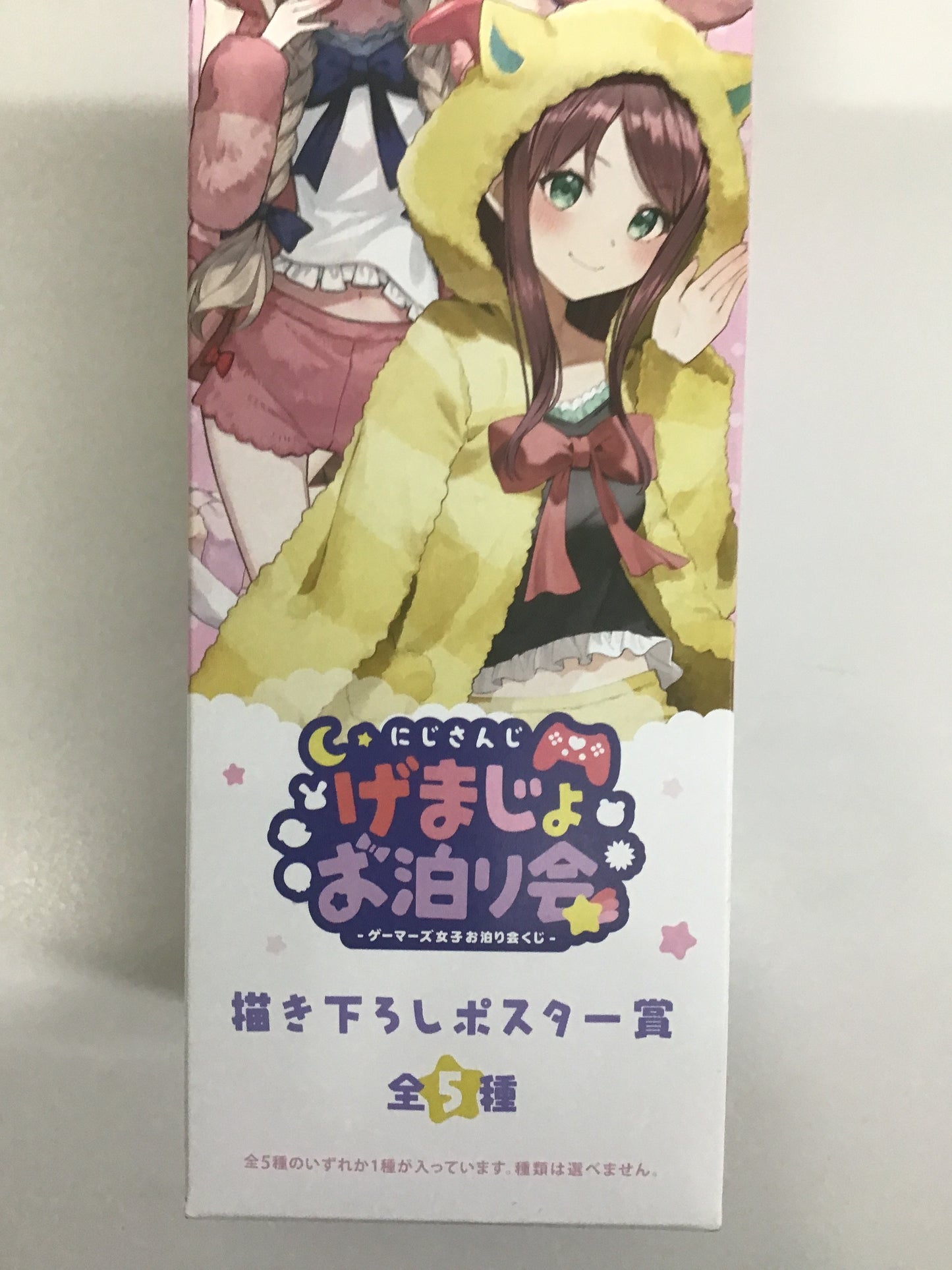 タイトーくじ にじさんじ ゲーマーズ女子 げまじょお泊まり会 描き下ろしポスター賞 椎名唯華