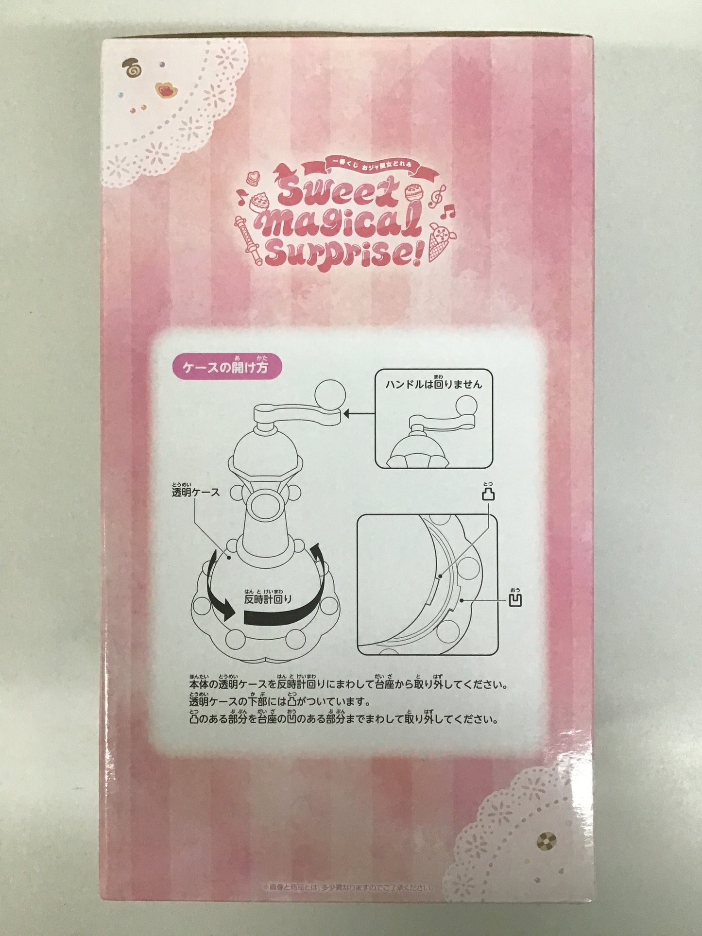 Ichiban Kuji Ojamajo Doremi Sweet Magical Surprise! B Prize: Patissier Poron Accessory Case