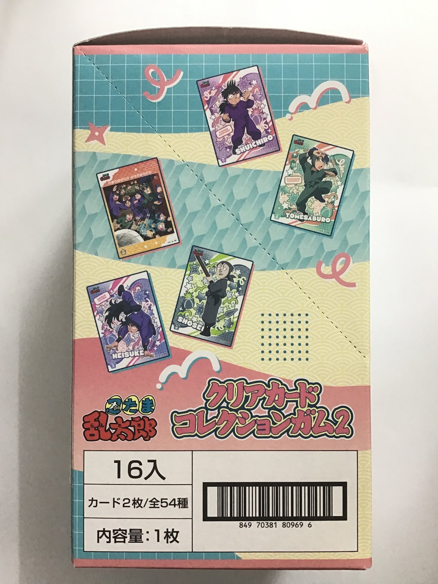 忍たま乱太郎 クリアカードコレクションガム2