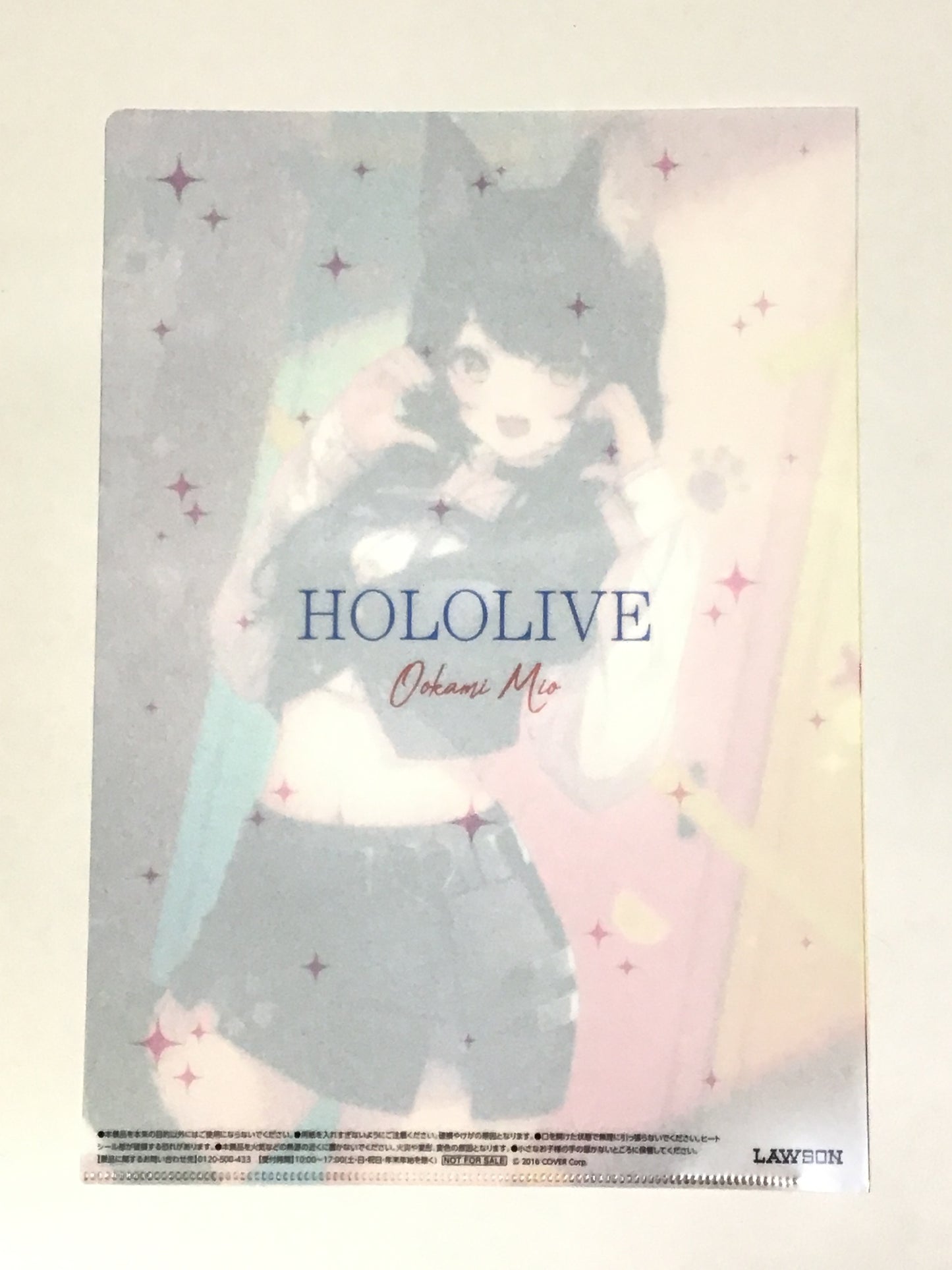 hololive ローソン オリジナルクリアファイル 大神ミオ