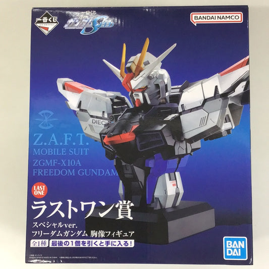 Ichiban Kuji Mobile Suit Gundam SEED Last One Prize Special ver. Freedom Gundam Bust Figure Figure