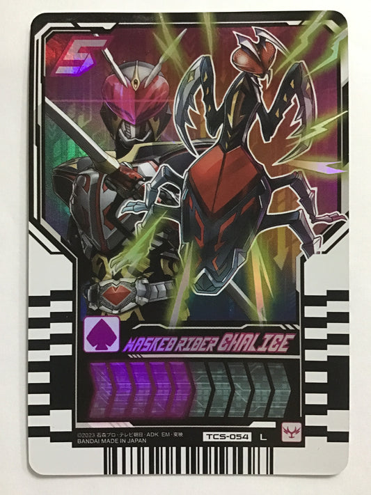 [JP] MASKED RIDER CHALICE/ＭＡＳＫＥＤＲＩＤＥＲＣＨＡＬＩ/MASKEDRIDERCHALI - TCS-054/L