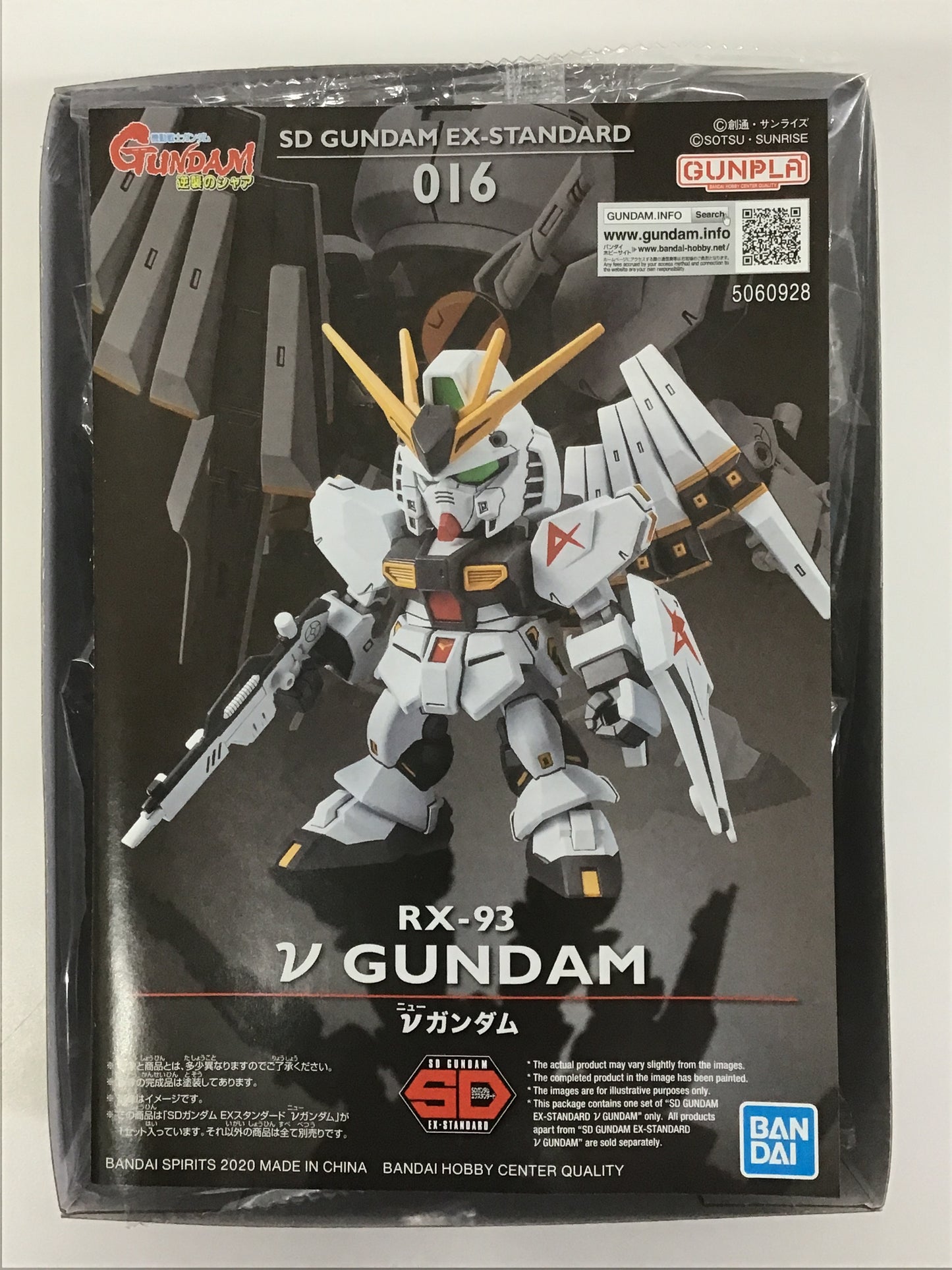 プラモデル SDガンダム EXスタンダード 016 RX-93 νガンダム