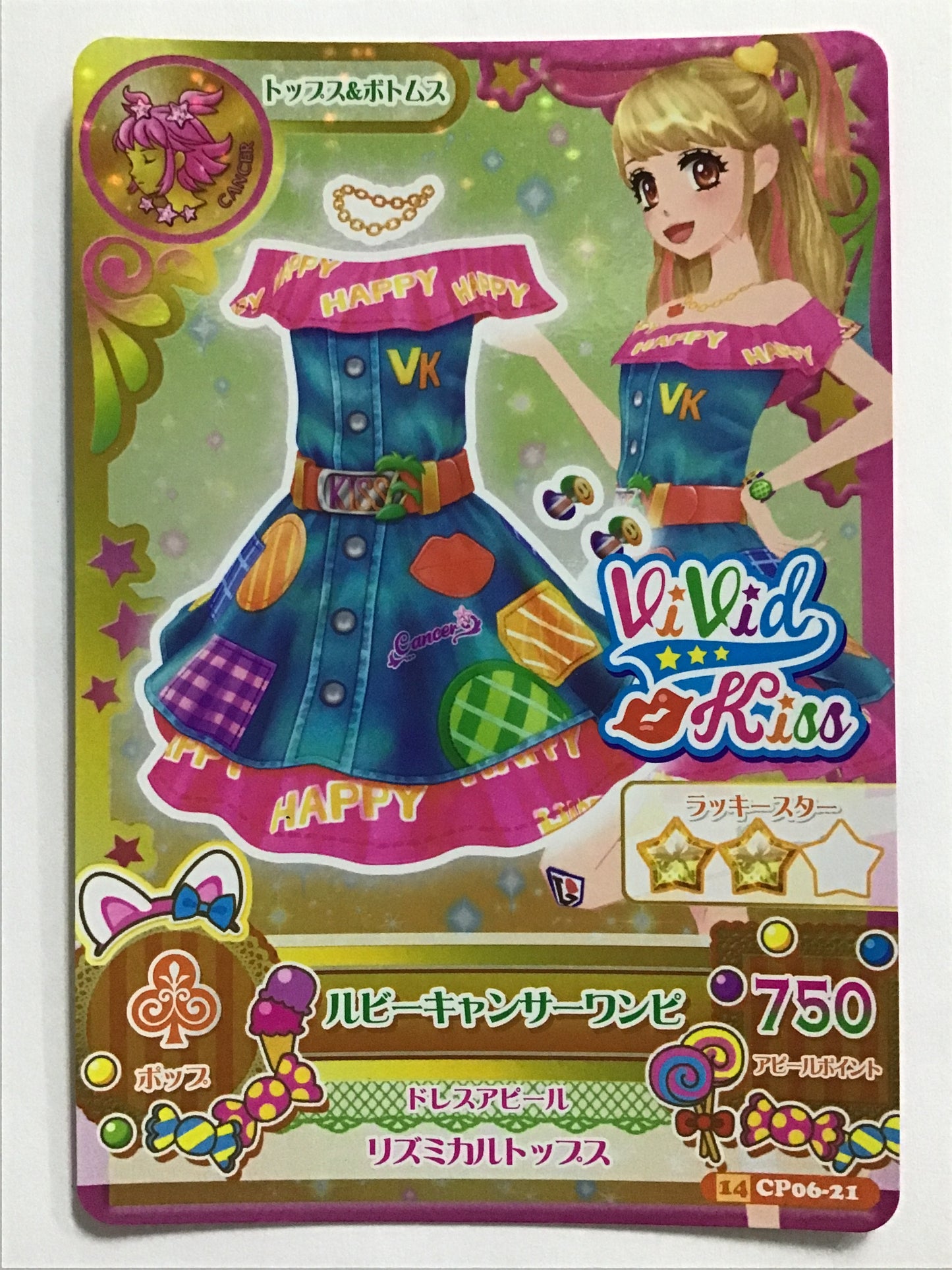 [EN] Ruby Cancer One-Piece/Ruby Cancer One-Piece/Ruby Cancer One-Piece - 1406-CP21/