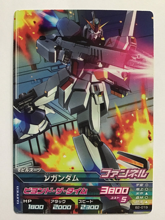 [JP] νガンダム/ニューガンダム/ B2-019/C