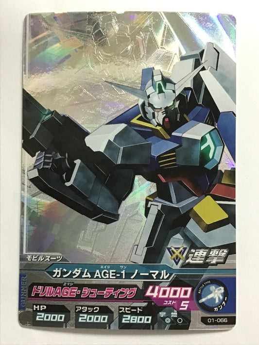 [JP] ガンダムAGE-1ノーマル/ガンダムＡＧＥ１/ - 01-066/CP
