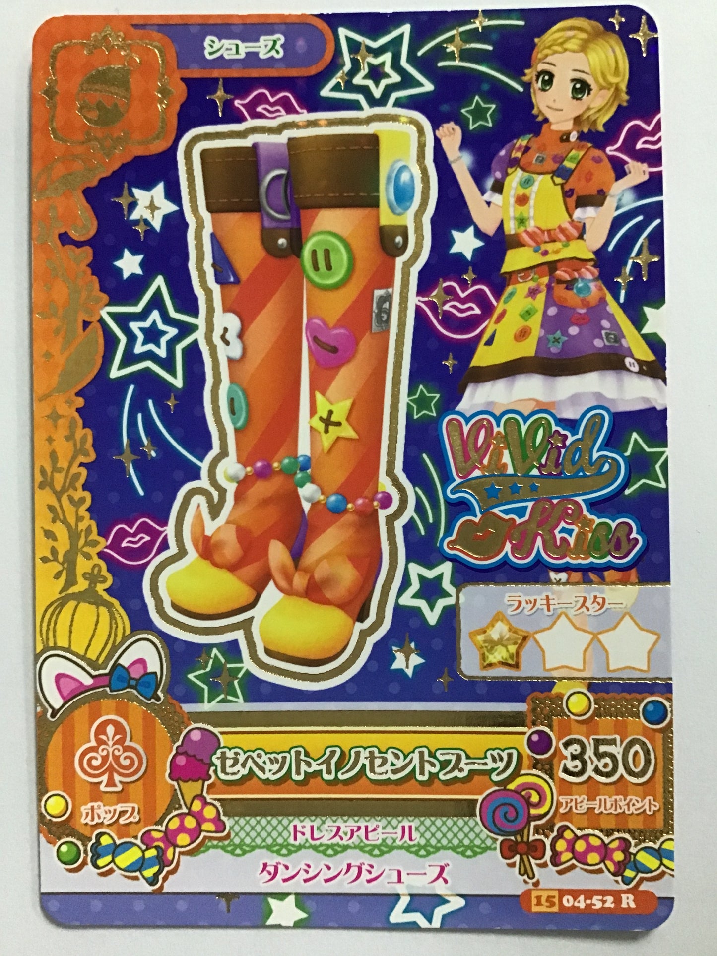 [JP] ゼペットイノセントブーツ/ゼペットイノセントブーツ/ｾﾞﾍﾟｯﾄｲﾉｾﾝﾄﾌﾞｰﾂ - 1504-52/R