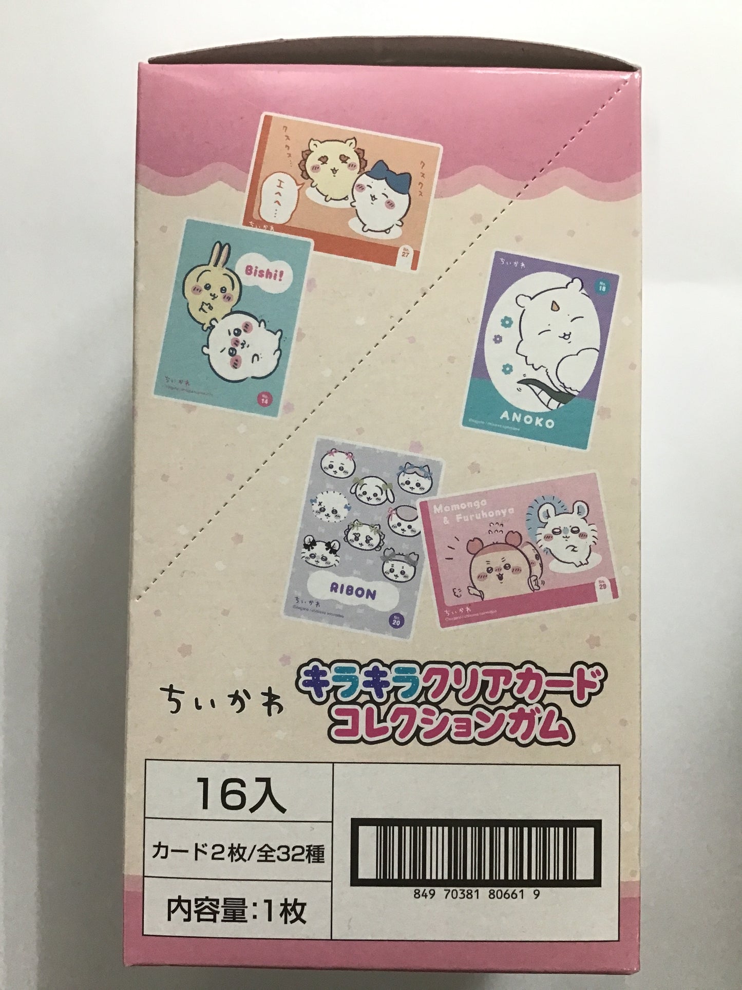 Chiikawa Sparkly Clear Card Collection Gum