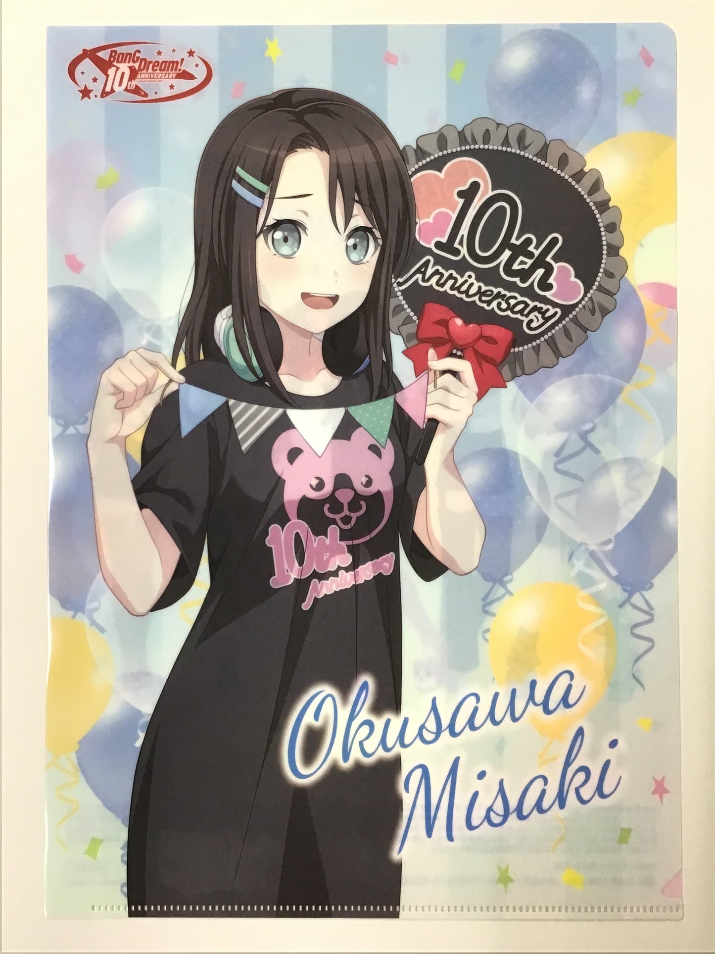 BanG Dream×ファミリーマート 描き下ろしA4サイズクリアファイル 景品1 奥沢美咲