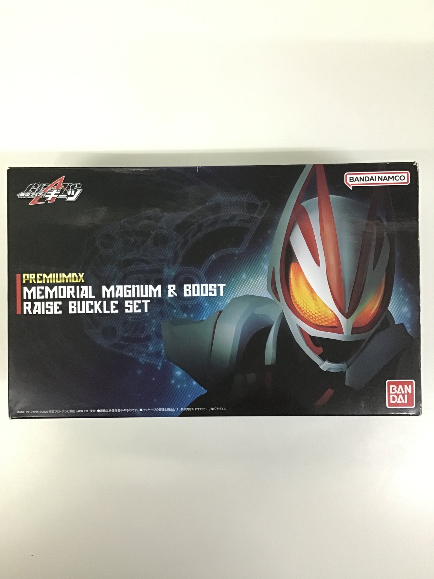 仮面ライダーギーツ PREMIUM DX メモリアルマグナム&ブーストレイズバックルセット