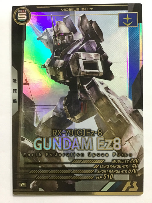 [JP] ガンダムEz8/ガンダムイージーエイト/ｶﾞﾝﾀﾞﾑｲｰｼﾞｰｴｲﾄ - VE02-003/P