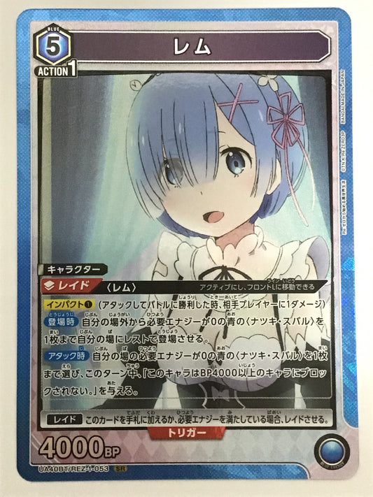 [JP] レム/レム/ﾚﾑ - UA40BT/REZ-1-053/ SR