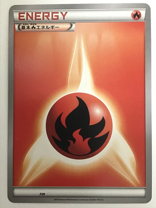 [JP] 基本炎エネルギー(XY)/キホンホノオエネルギー/ｷﾎﾝﾎﾉｵｴﾈﾙｷﾞｰ - FIR