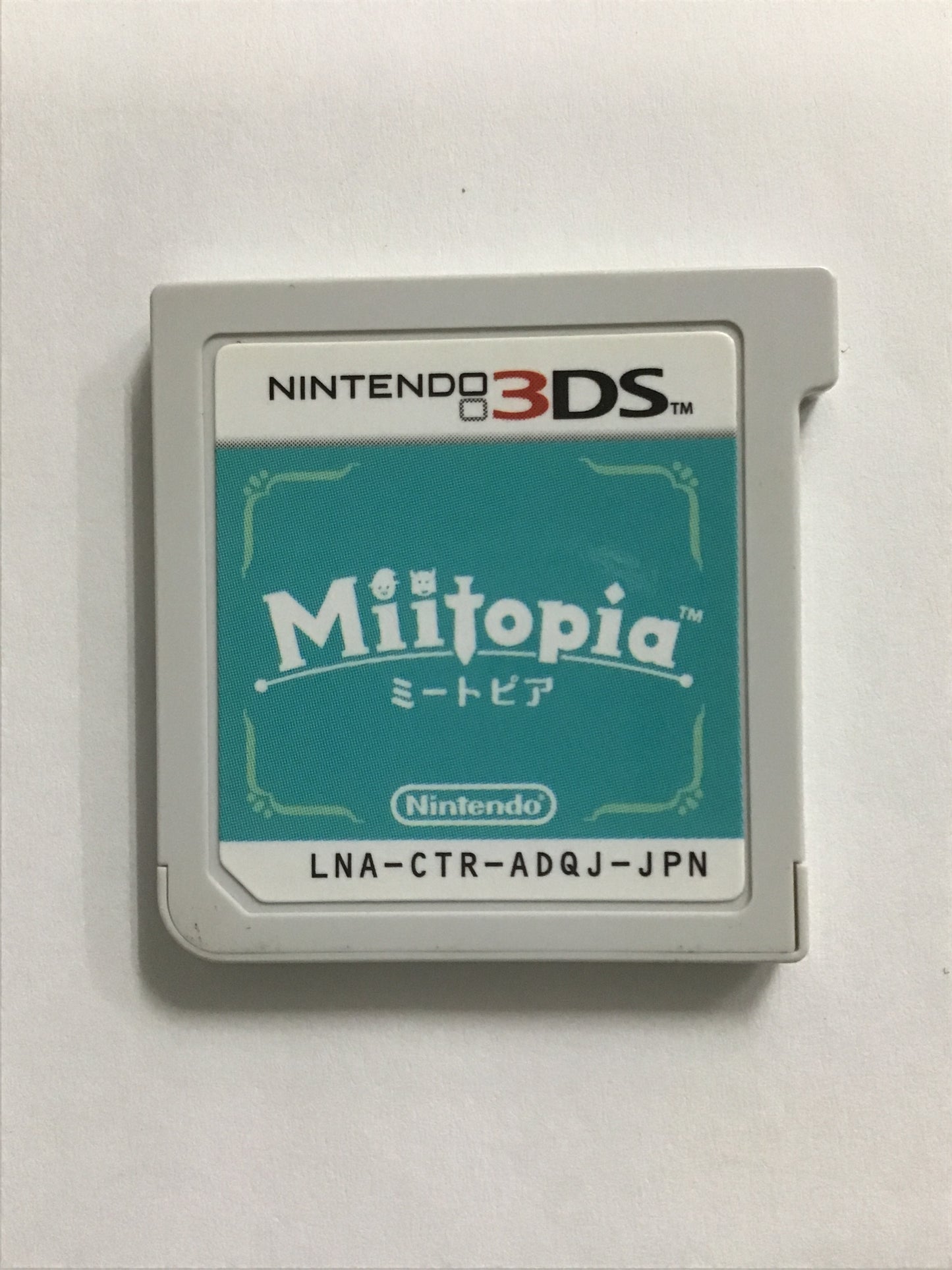 [JP] Miitopia /ﾐｰﾄﾋﾟｱ/ - 3DS763