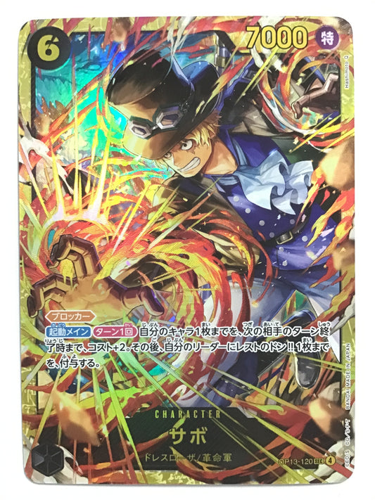 [JP] サボ/サボ/ｻﾎﾞ - OP13-120/SEC