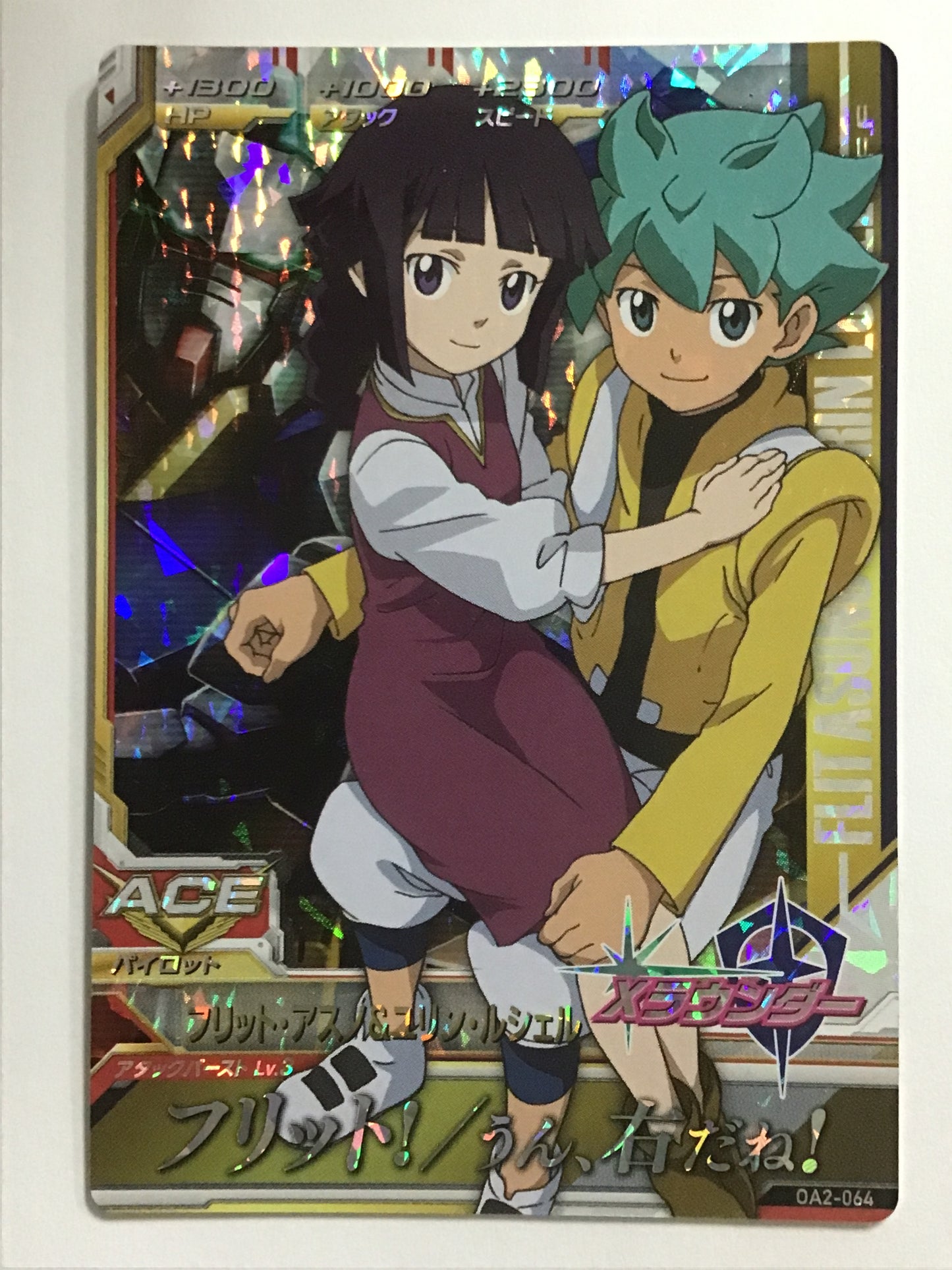 [JP] Flit Asuno &amp; Yurin Ruchel/Flit Asuno &amp; Yurin Ruchel/M - OA2-064/OA, OA2 edition