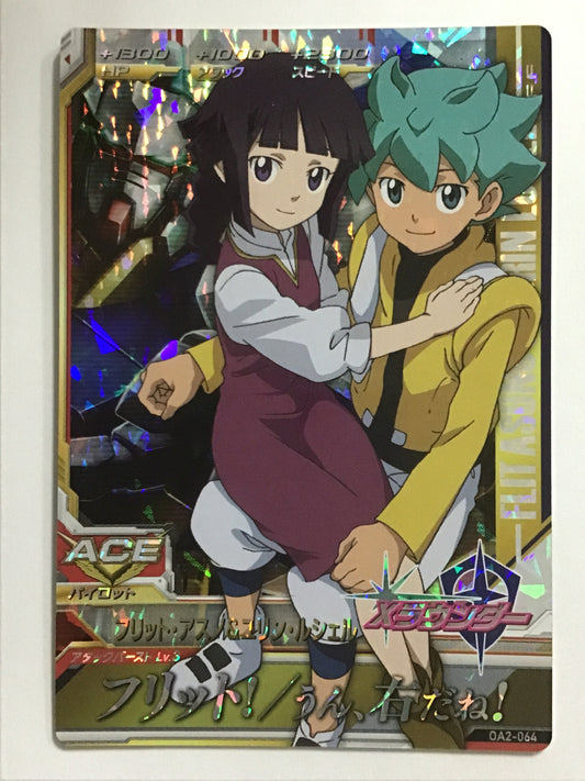 [JP] フリット・アスノ＆ユリン・ルシェル/フリットアスノ＆ユリンルシェル/M - OA2-064/OA,OA2弾