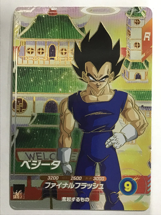 [EN] Vegeta/Vegeta/Vegeta - SDV6-PUR2/PUR/