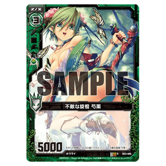 B03-086