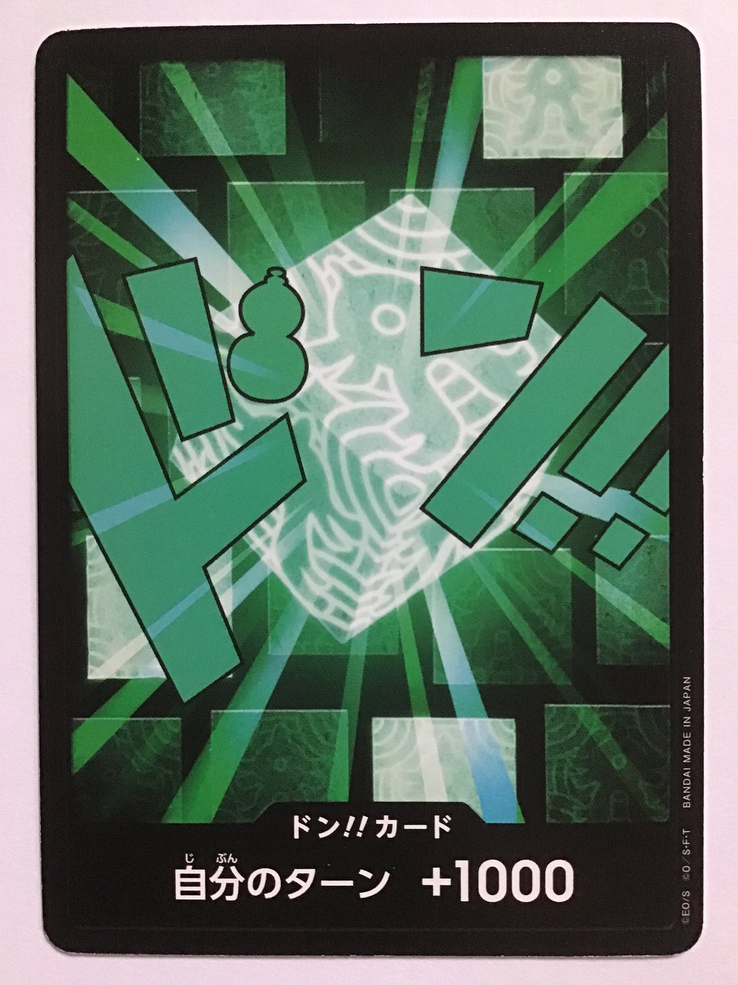 [JP] ドン！！カード [リム] /ドンカード/ﾄﾞﾝｶｰﾄﾞ -/-