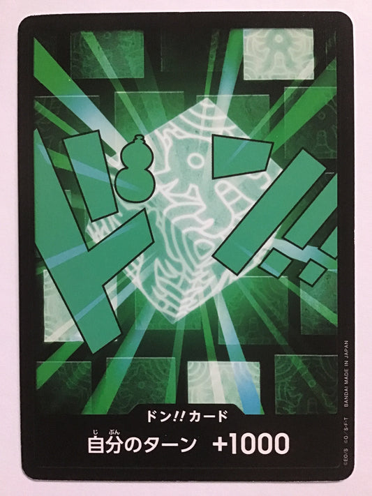 [JP] ドン！！カード [リム] /ドンカード/ﾄﾞﾝｶｰﾄﾞ -/-