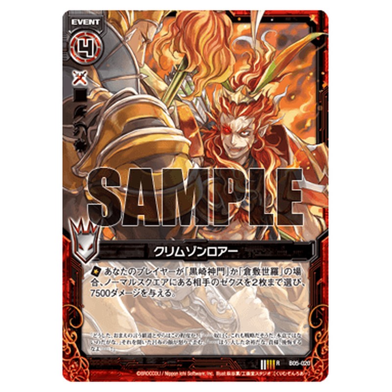 B05-020