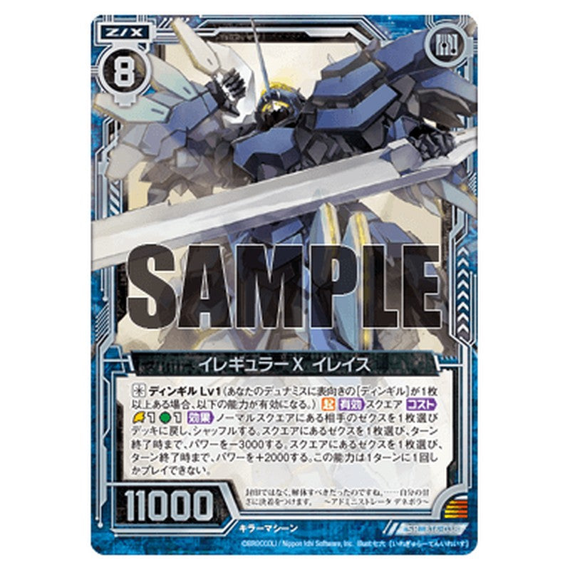 B16-038