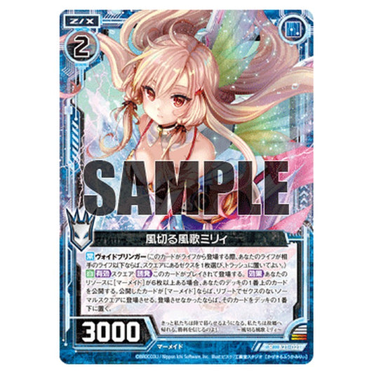 B21-021