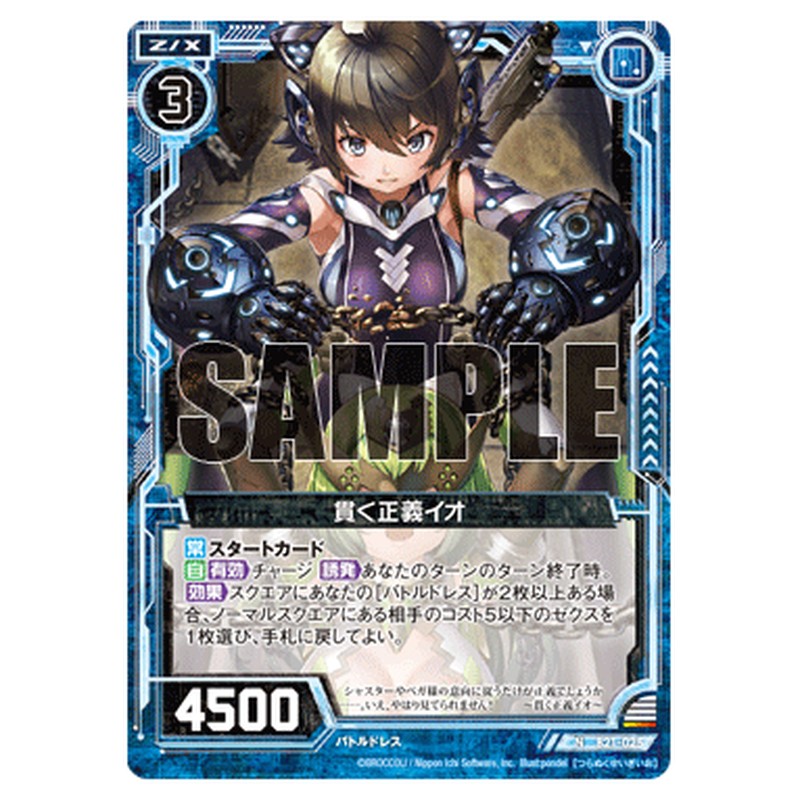 B21-025