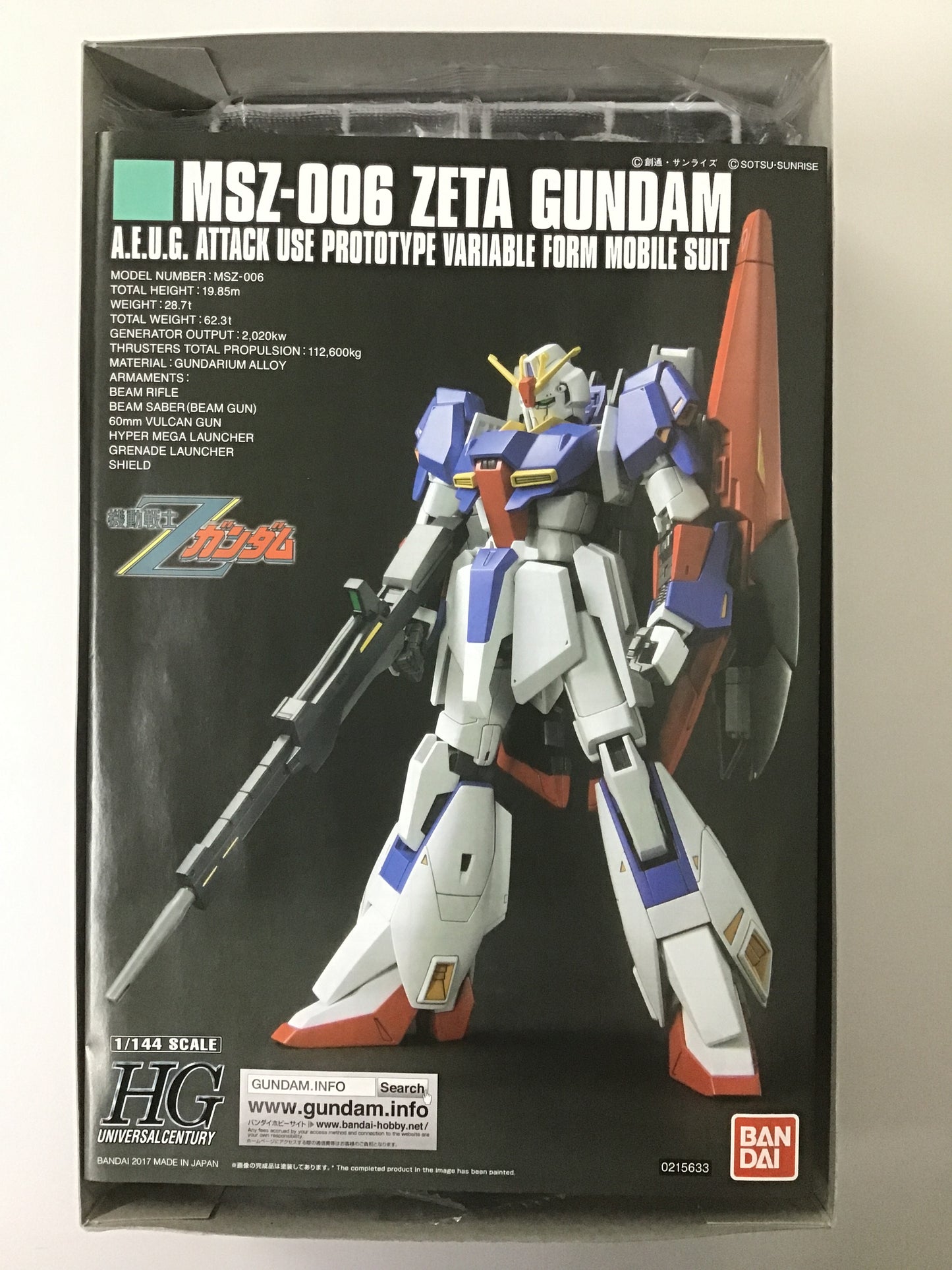 プラモデル 203 HGUC 機動戦士Zガンダム ゼータガンダム 1/144