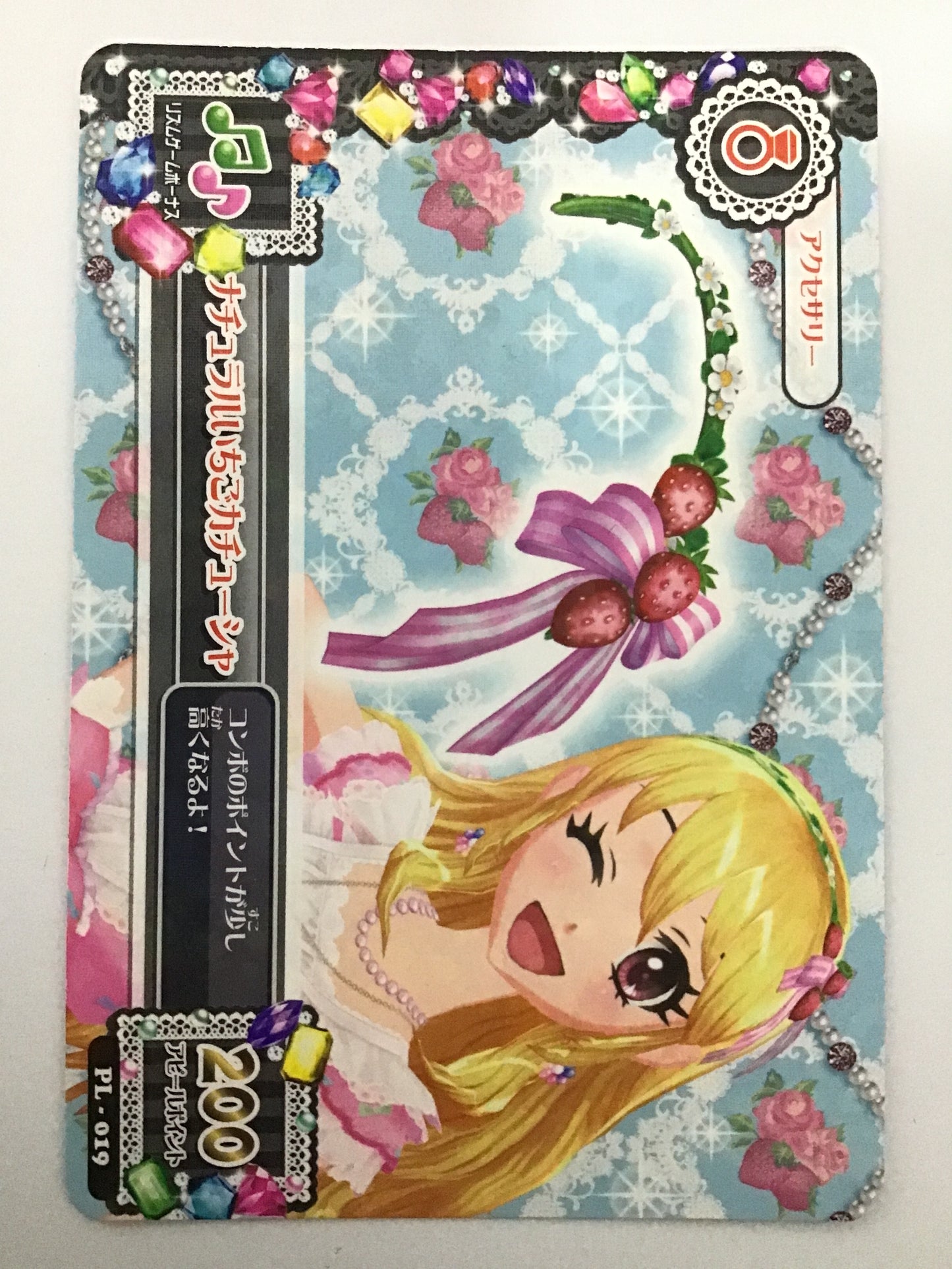 [JP] ナチュラルいちごカチューシャ/ナチュラルイチゴカチューシャ/ﾅﾁｭﾗﾙｲﾁｺﾞｶﾁｭｰｼｬ - PL-019/
