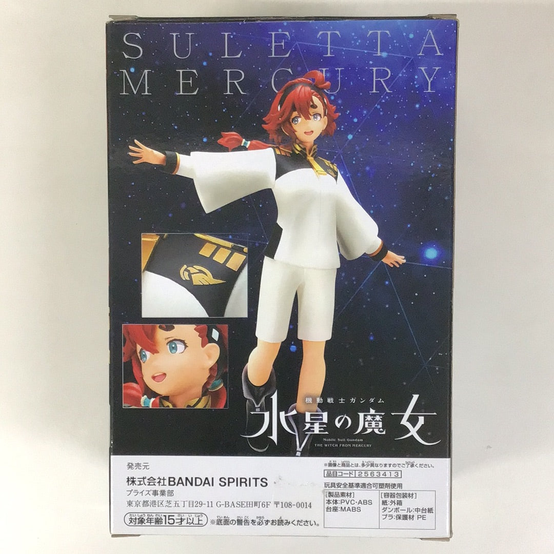 プライズ 機動戦士ガンダム 水星の魔女 スレッタ・マーキュリー