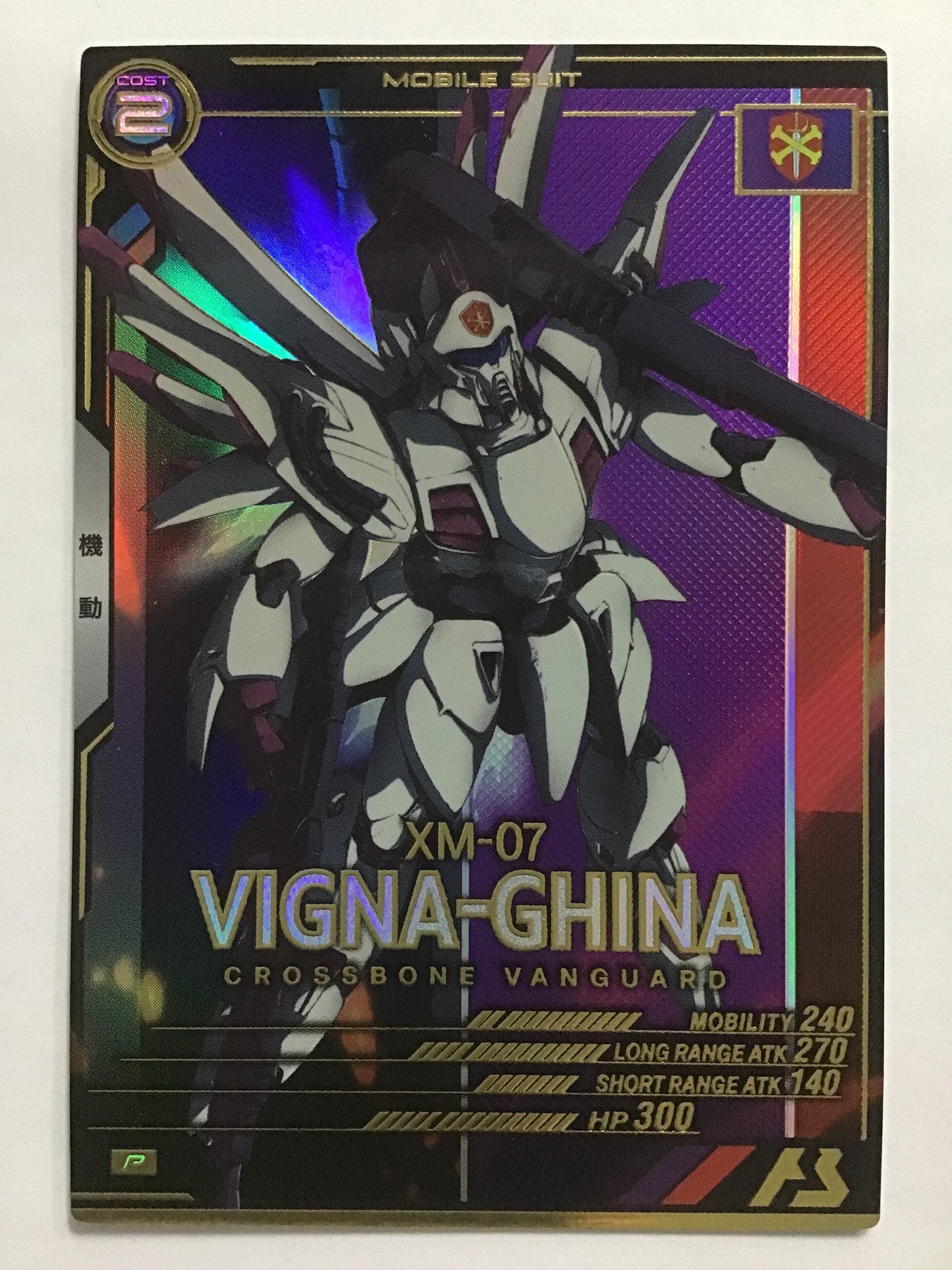 [EN] Vigna Ghina/Vigna Ghina/VIGNAGHINA - UTB01-008/P/P