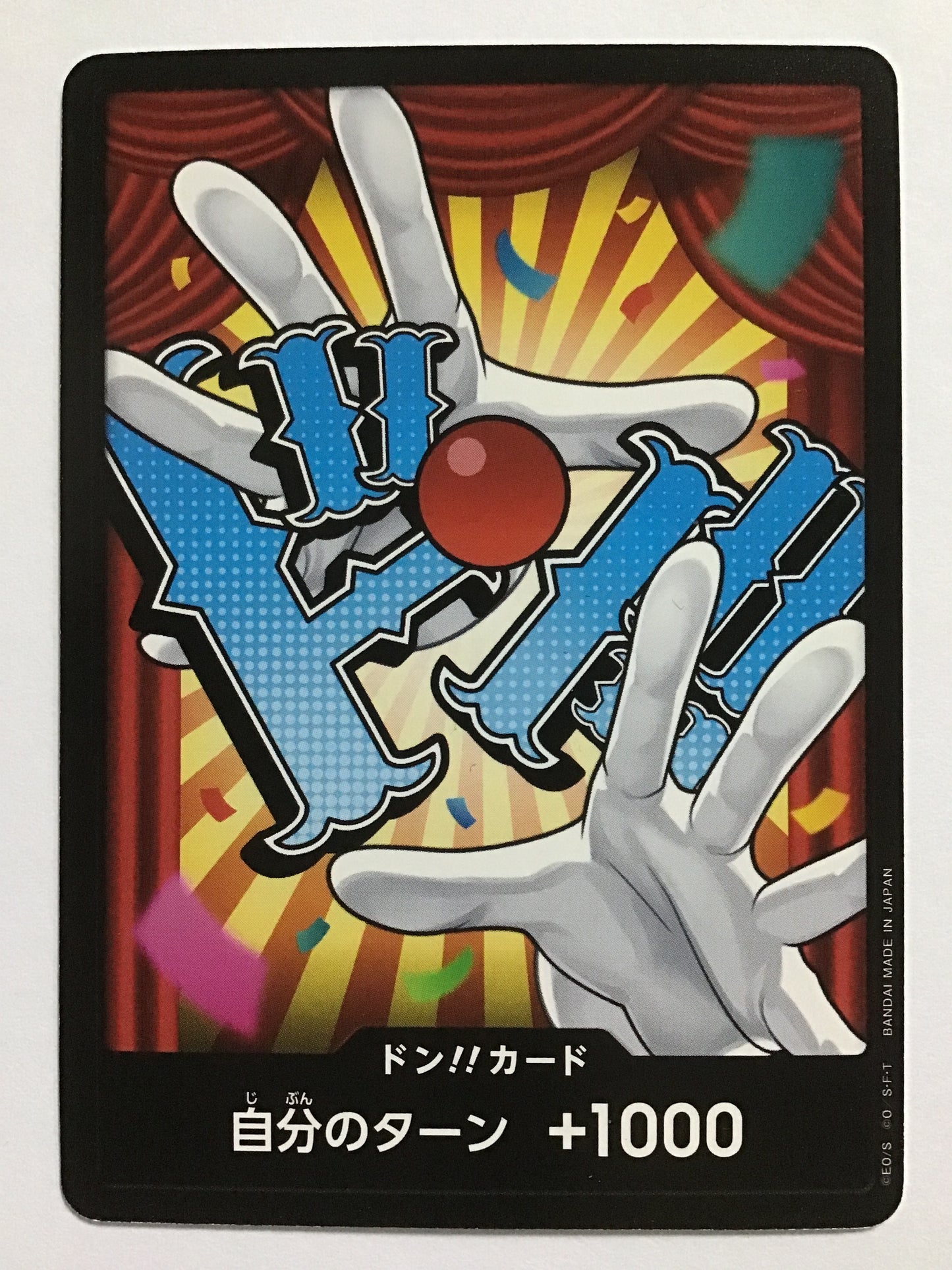 [JP] ドン！！カード [バギー] /ドンカード/ﾄﾞﾝｶｰﾄﾞ -/-