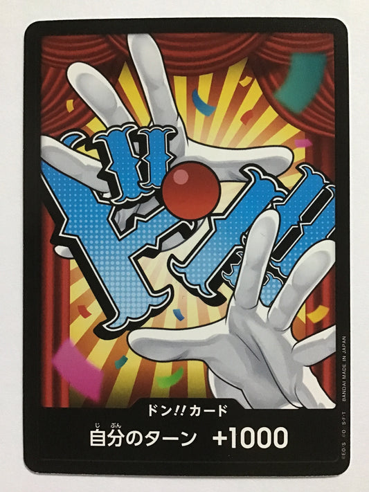 [JP] ドン！！カード [バギー] /ドンカード/ﾄﾞﾝｶｰﾄﾞ -/-