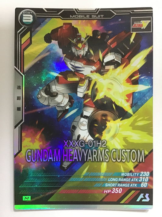 [JP] ガンダムヘビーアームズ改/ガンダムヘビーアームズカイ - VE02-018/M