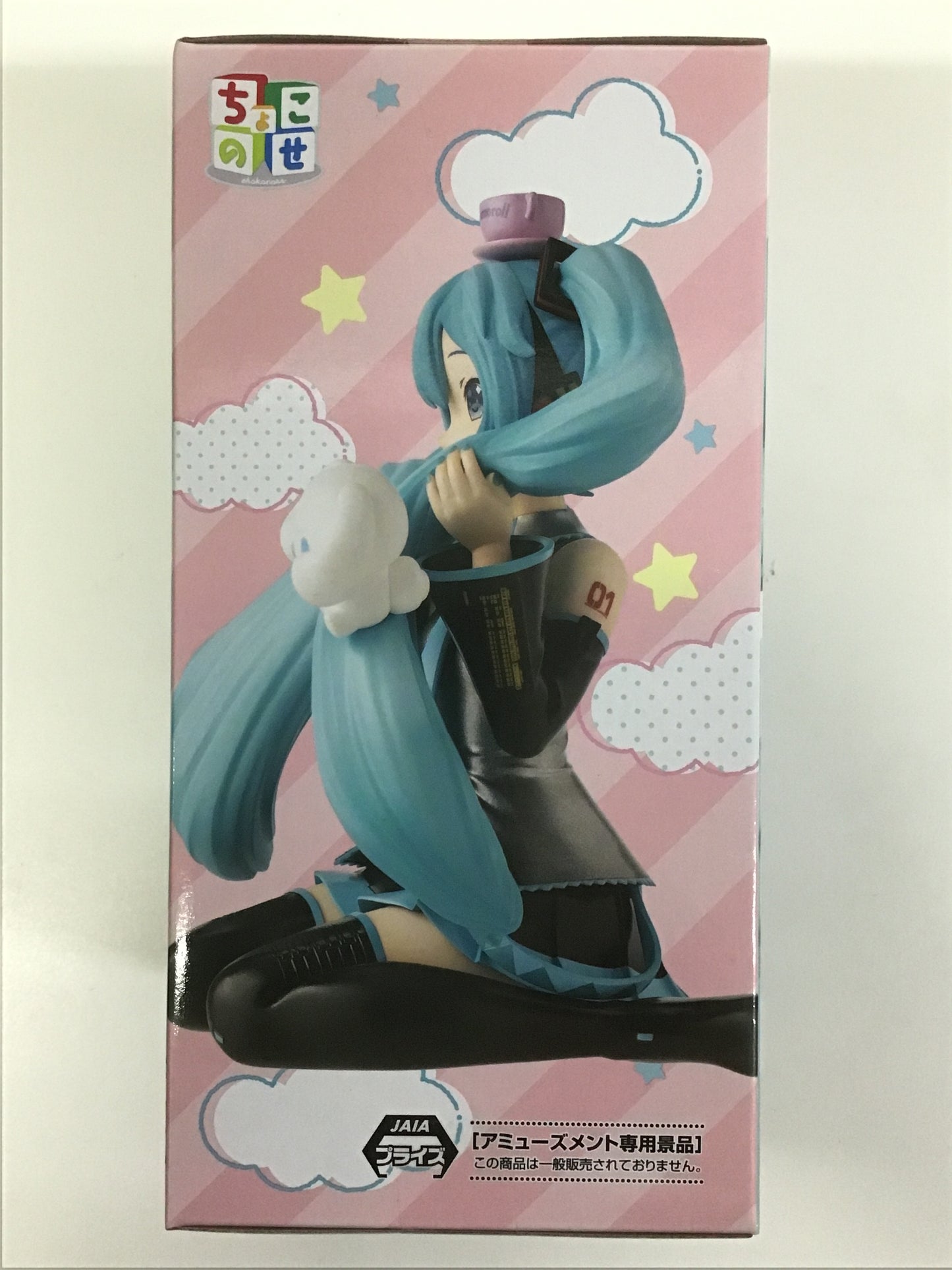 プライズ 初音ミク×シナモロール ちょこのせプレミアムフィギュア 初音ミク×シナモロール もふっとVer. 初音ミク