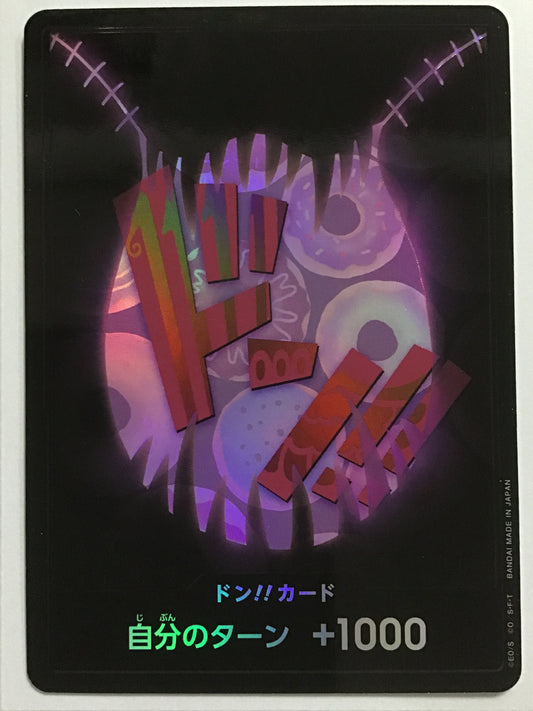 [JP] ドン！！カード [カタクリ] /ドンカード/ﾄﾞﾝｶｰﾄﾞ -/Foil