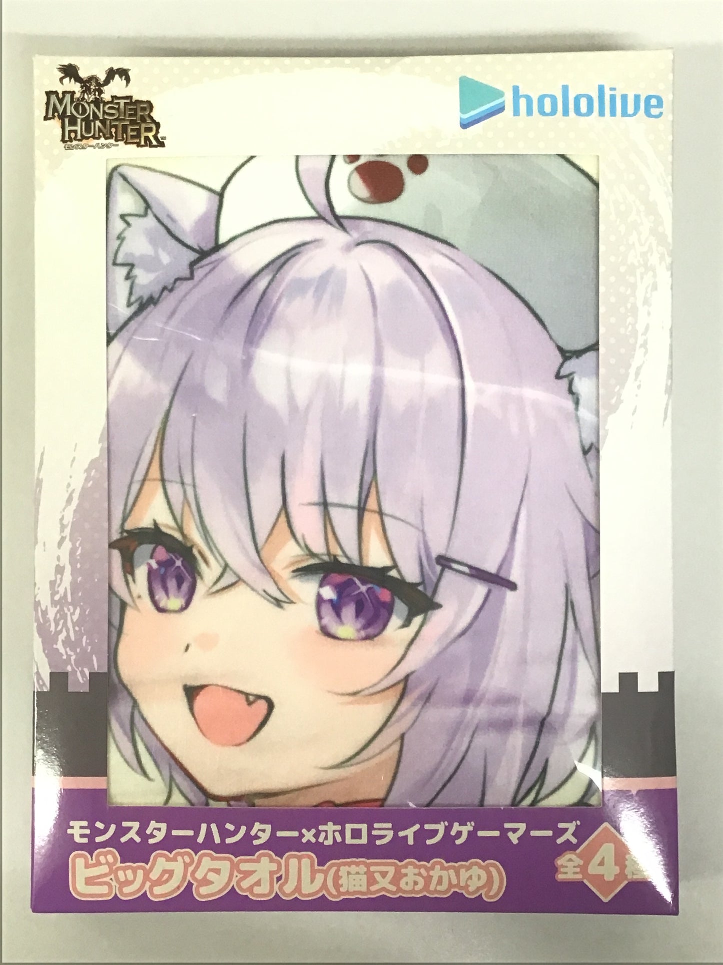 プライズ モンスターハンター×ホロライブ2弾 ビッグタオル 猫又おかゆ
